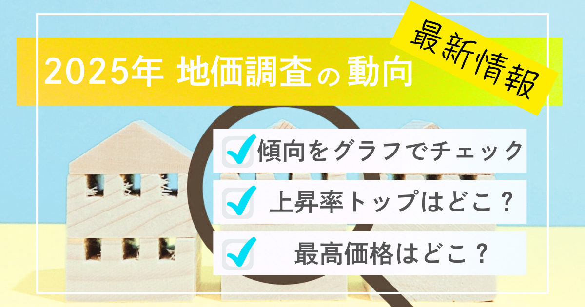 高額所得者全覧ー昭和57年5月調査― 社労士24/金沢博憲/社労士試験/パススル/資格の大原/ on X: 