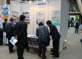 デジタルマップフェア2009