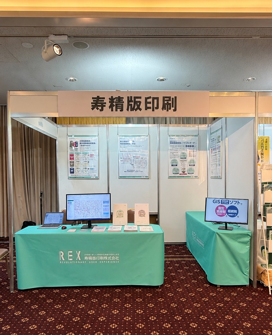 展示ブースの様子